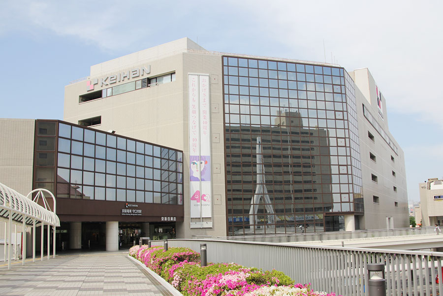 京阪百貨店 守口店の外観