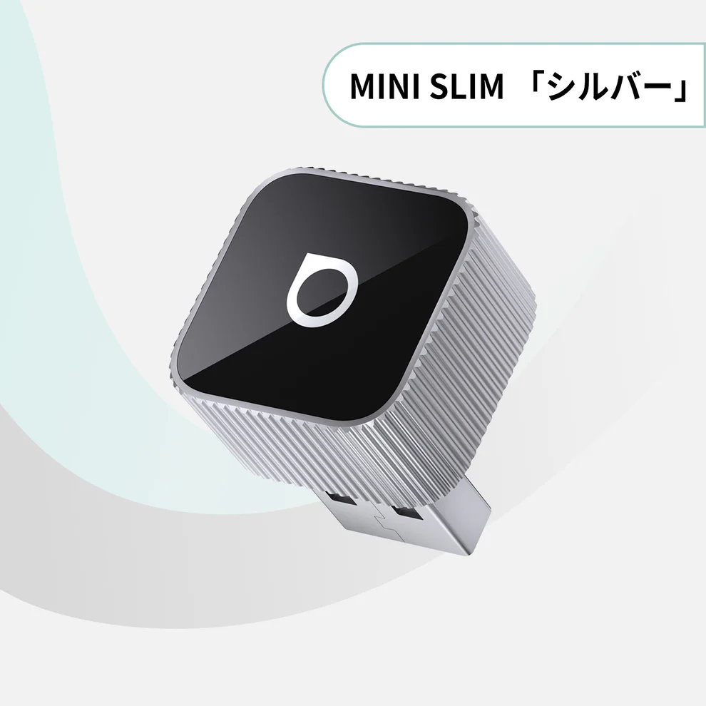 超ミニCube3.0 MINI SLIM シルバーの製品イメージ
