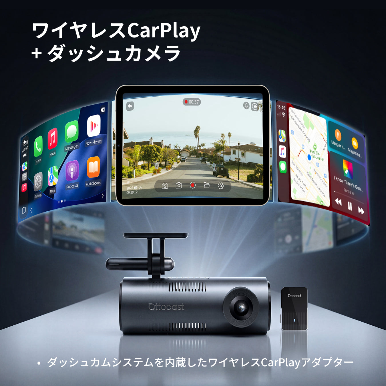 OttoSafe CamのドライブレコーダーとワイヤレスCarPlay機能