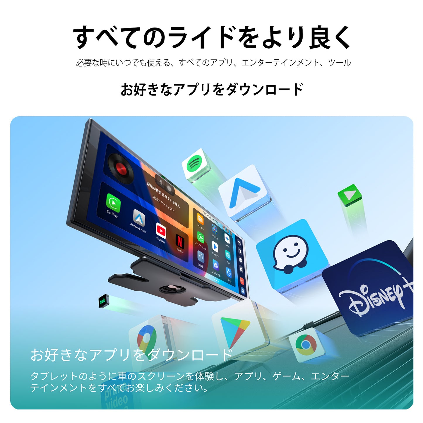 Screen AIでアプリを利用するイメージ