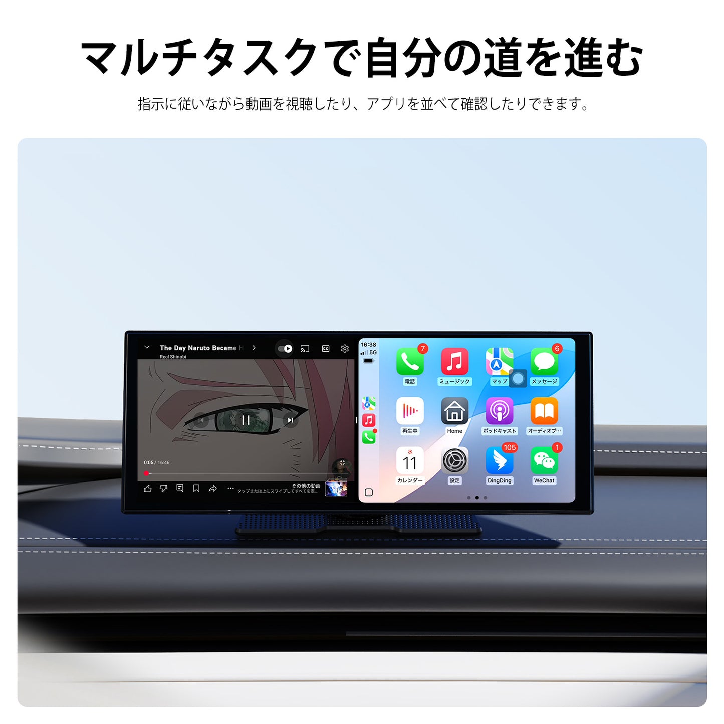 Screen AIの画面分割表示イメージ