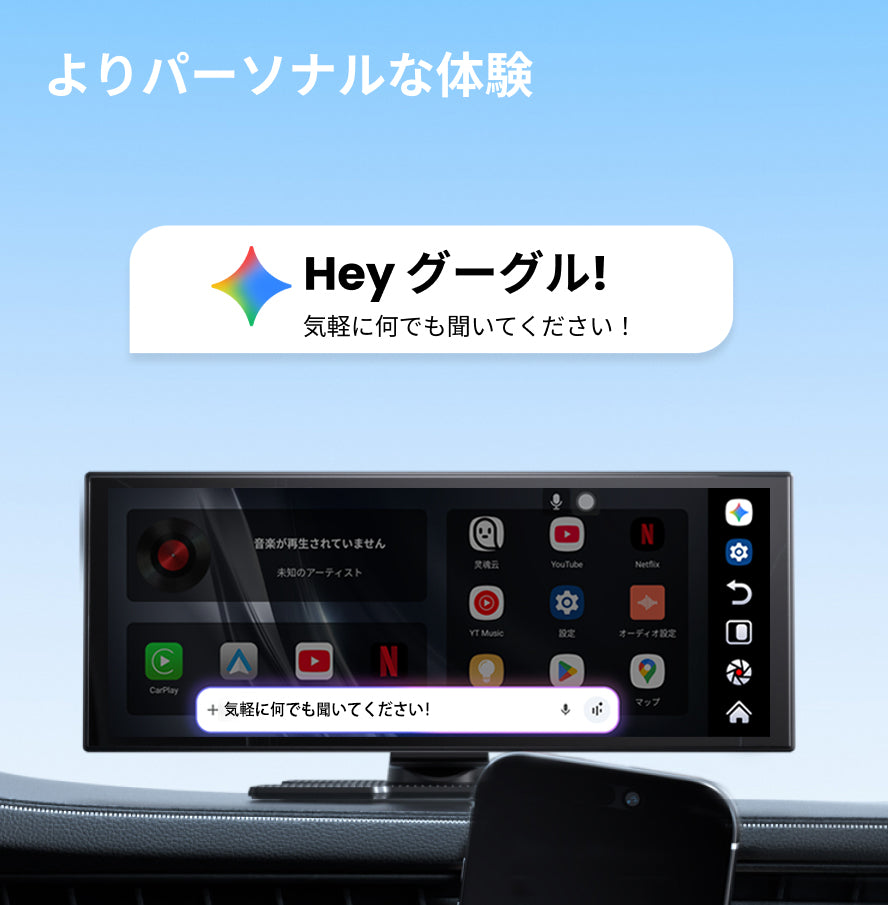 Screen AIのGemini音声操作イメージ