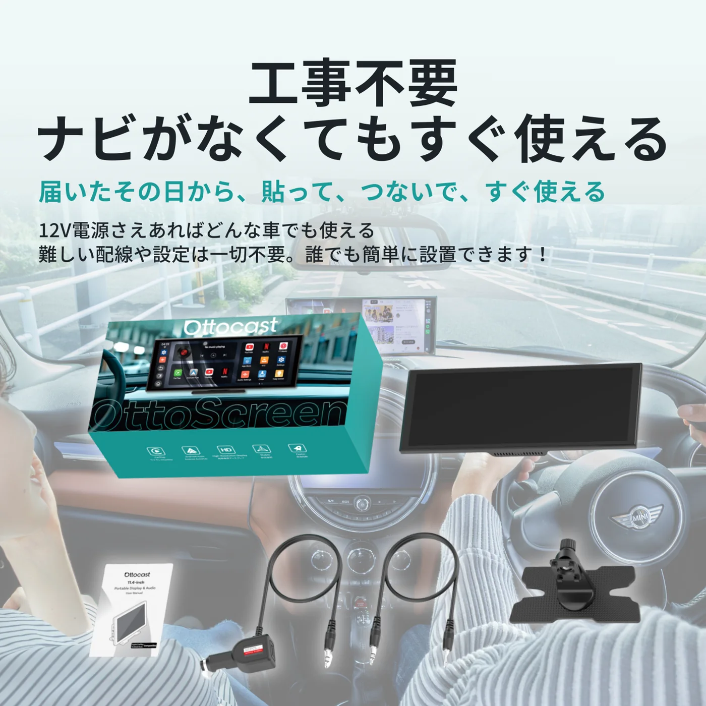 Screen Flowの工事不要設置イメージ