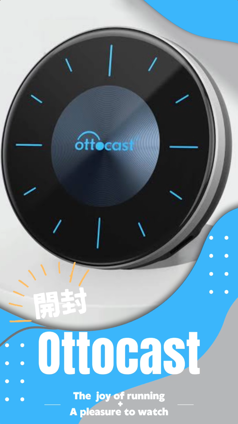 Ottocast開封動画の画像